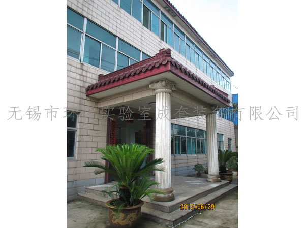 辦公樓