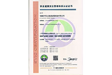 ISO45001I(y)ȫwϵ-